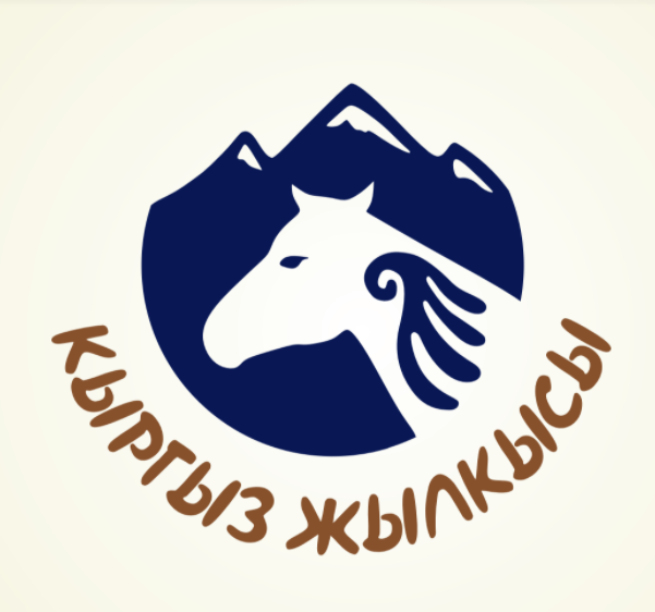 По словам эксперта НАН КР, Болота Токтосунова, исчезновение породы Кыргызской лошади равносильно исчезновению традиционного головного убора ак-калпака или юрты